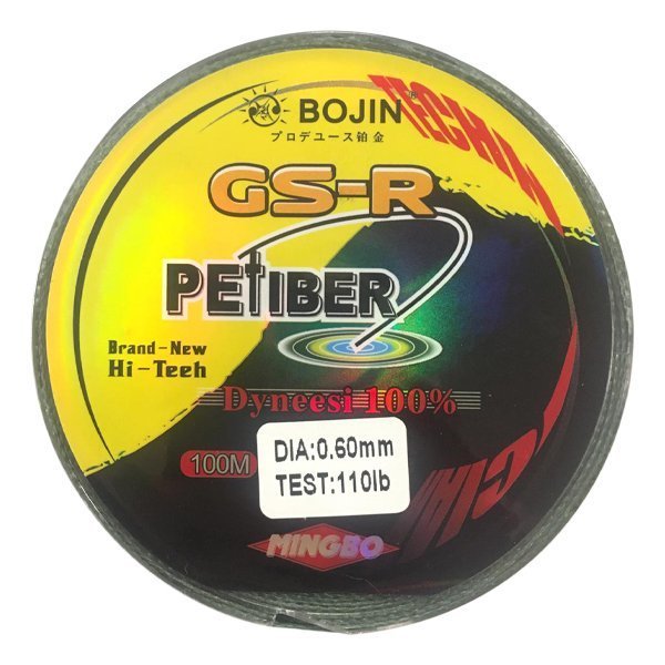 DFT%20Bojin%20Dyneema%20İp%20Misina%20100%20m-0.60%20mm%20Petiber1/10